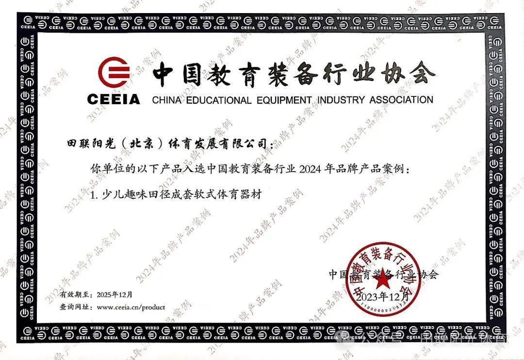 两个人好博体育舔b站