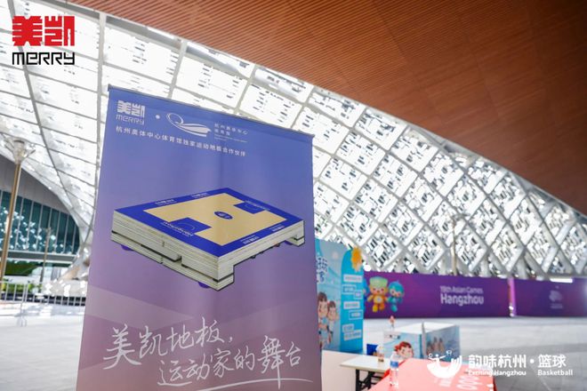 济南市好博体育钢城区实验学校