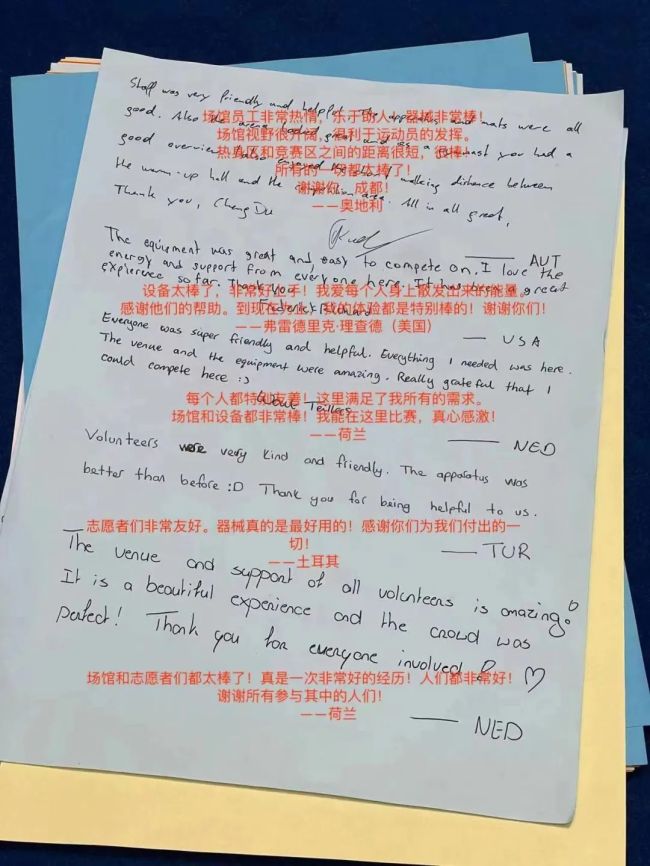 好博体育山东师范大学第二附属中学新生张艺馨斩获全国艺术体操锦标赛冠军