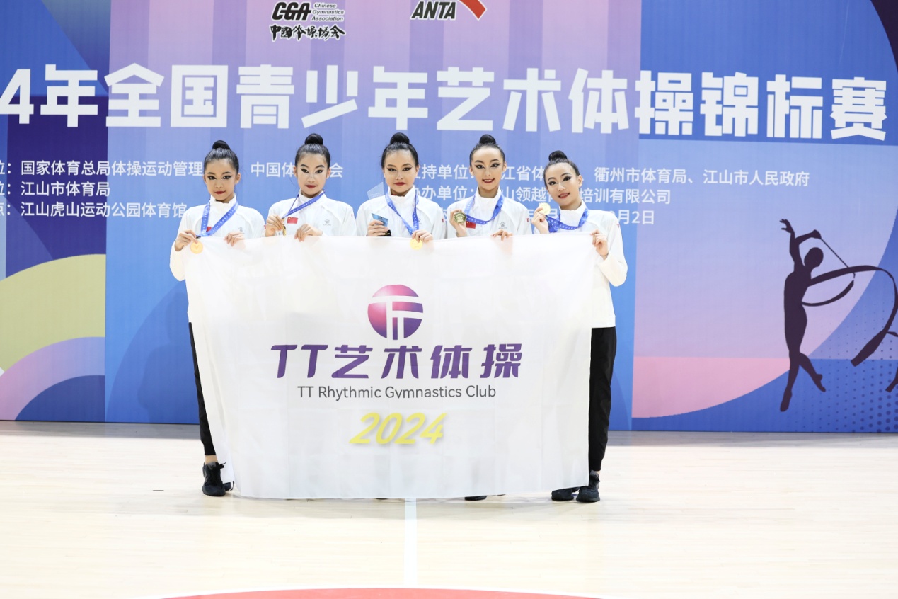 好博体育山东师范大学第二附属中学新生张艺馨斩获全国艺术体操锦标赛冠军(图3)