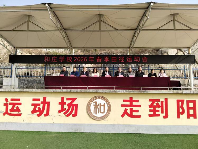 2023年教师教学好博体育计划范文（精选19篇）