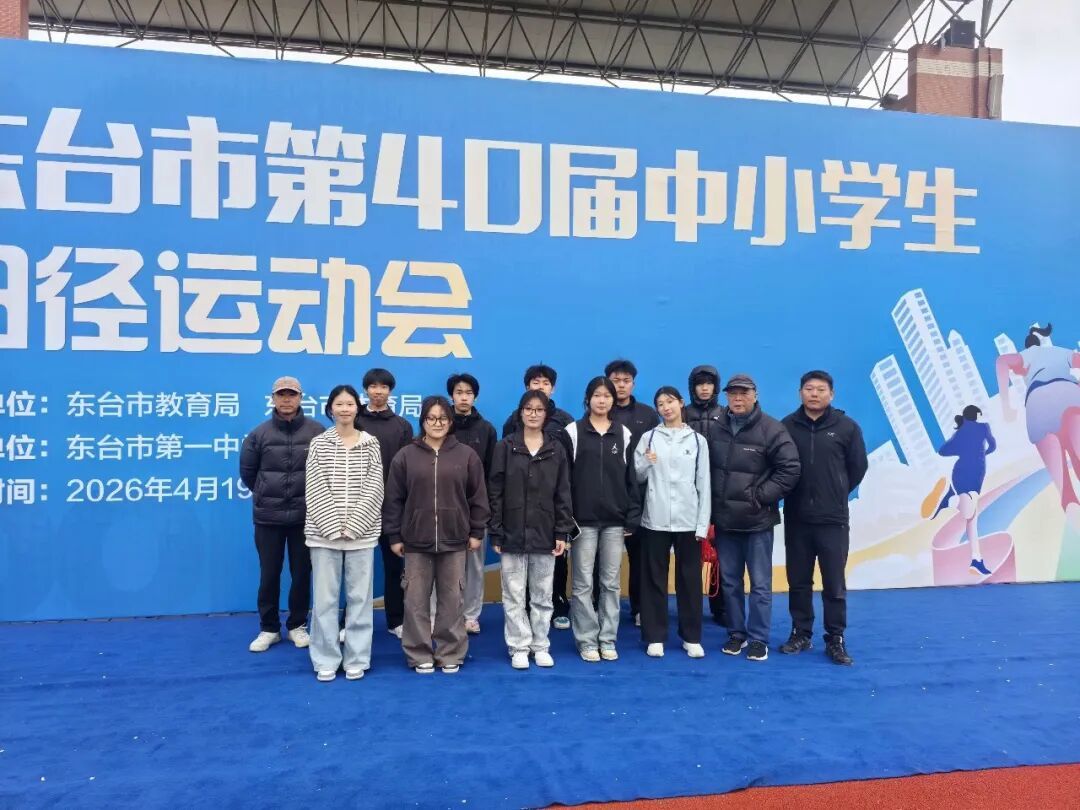 体育运动好博体育有什么