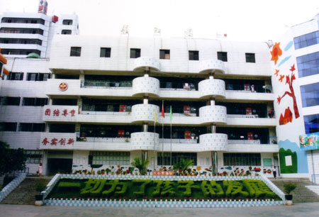 文山州幼儿园-文山州学校-教育频道-中国广播网(图1)